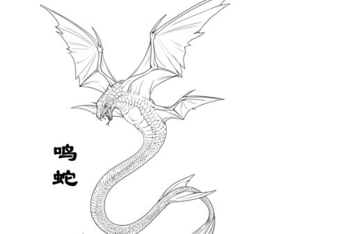 《山海经》记载长着两对翅膀的鸣蛇, 难道是玛雅人信奉的羽蛇神?