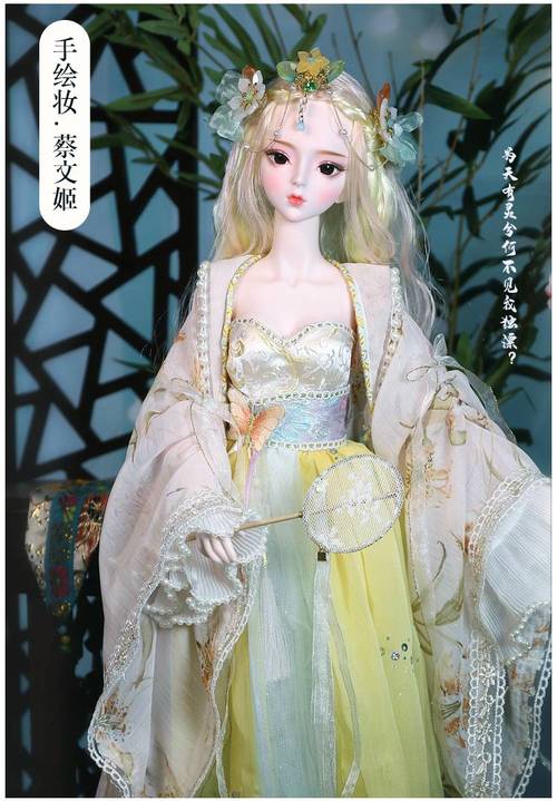 德必胜娃娃60厘米bjd洋娃娃三分sd古装女娃古风玩偶玩具女孩新年礼物