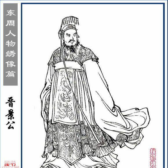 三场怪异无比的梦,让晋景公之死成为历史的著名传闻