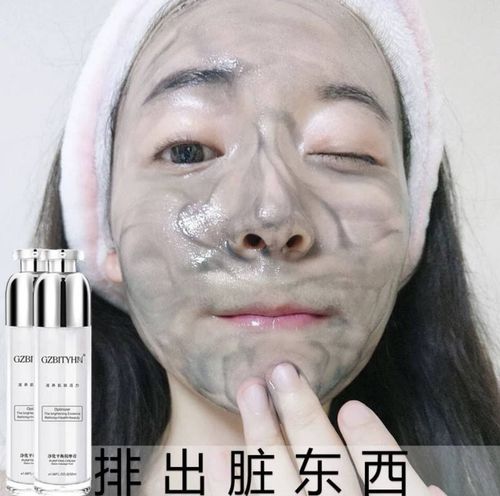 【买二送一】抖音面部排毒素按摩霜排毒膏深层清洁脸部去污垢女