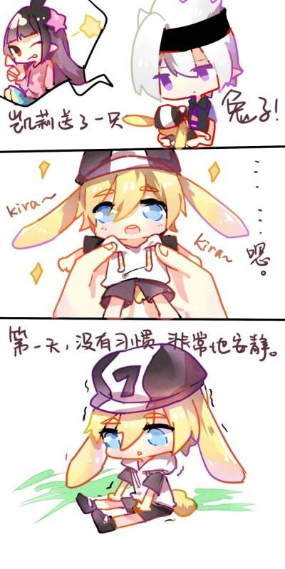 凹凸世界『瑞金』