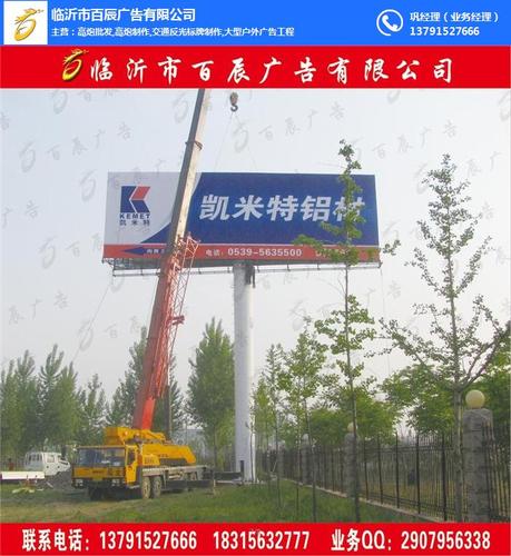 户外二手高炮制作-百辰广告(在线咨询)-二手高炮