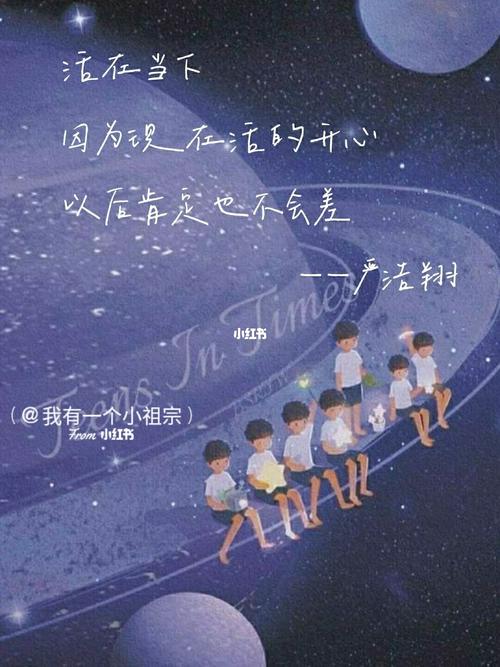 tnt语录.壁纸_壁纸_语录_时代少年团_素材_壁纸