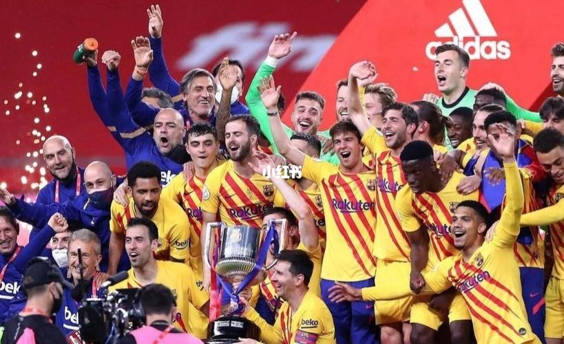 巴萨夺得国王杯冠军_巴塞罗那_体育赛事_足球赛事
