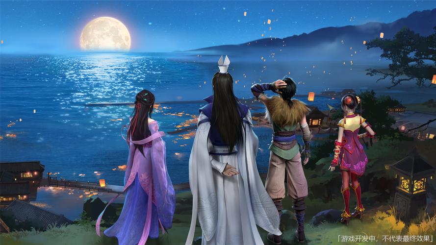 "仙剑奇侠传四"的详情