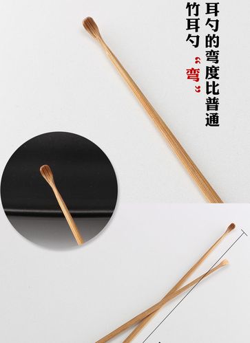 天然煤竹挖耳勺木质挖耳勺扬州采耳工具耳朵勺挖耳朵耳扒单支