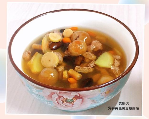黄芪补气润肺,和脾健胃;羊肉温阳散寒意见建议:党参,黄芪炖羊肉,可以