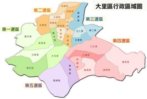 大里区是台湾台中市的一个市辖区,位于全市西南端,为平原盆地区和山麓