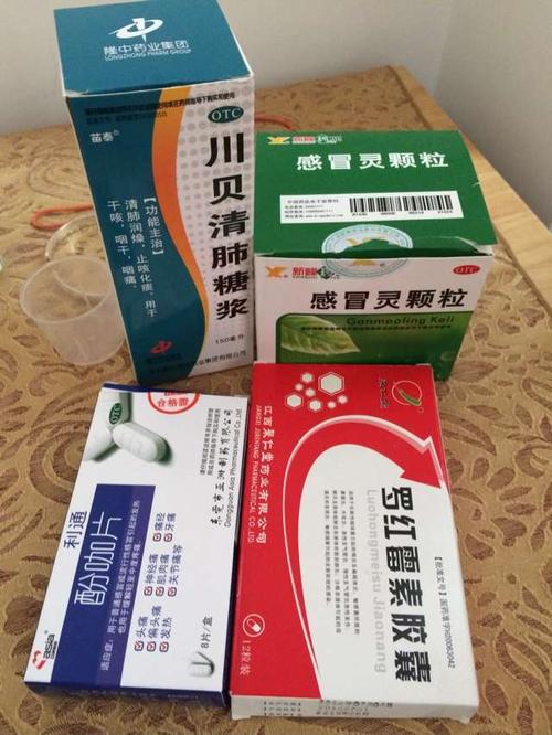 有吃感冒药,消炎药,孩子能要嘛 4楼 这些 1楼 没事的 你吃的什么牌子