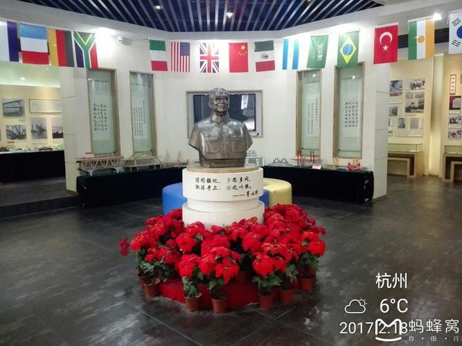 "博闻强记,多思多问"-----茅以升事迹陈列馆