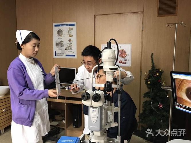 北京爱尔英智眼科医院(潘家园店)图片 - 第1张
