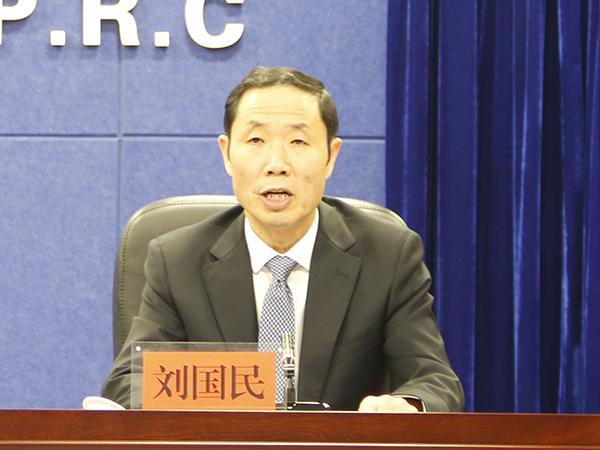 国家税务总局吉林省税务局总会计师刘国民
