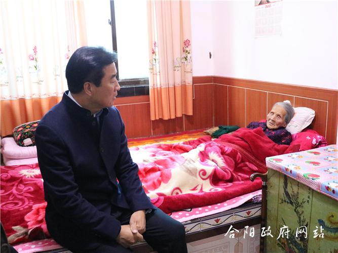 县委书记李县平看望百岁老人-陕西省合阳县人民政府
