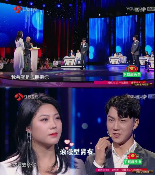 来看《新相亲大会》之高甜告白时刻