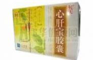 心肝宝胶囊