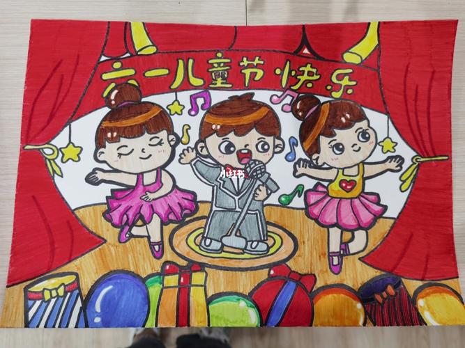 六一儿童节儿童画_儿童节去哪玩_儿童画_文化_绘画