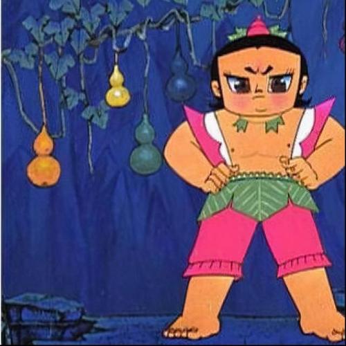 二娃 橙 千里眼,顺风耳