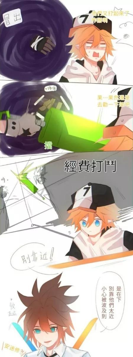 格瑞和金!-凹凸之天天出bug的大赛-d928-话本小说网