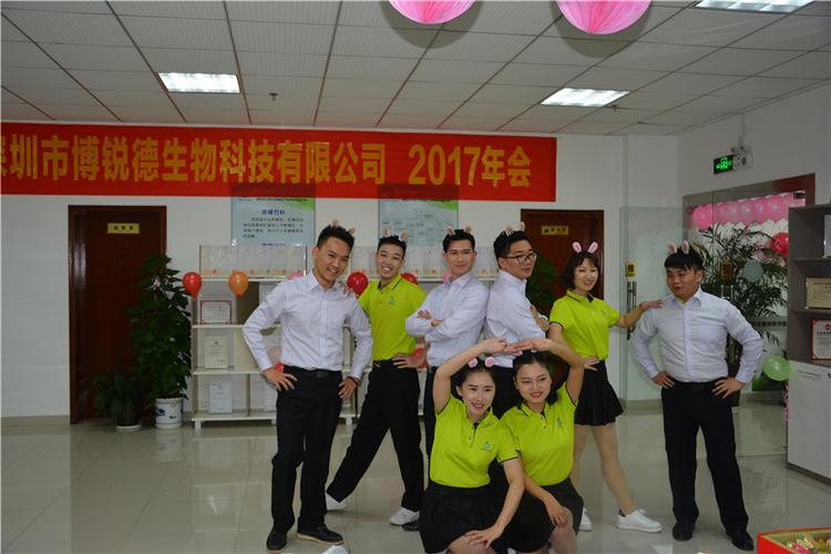 bredheldtheannualpartytowelcomethenewyear