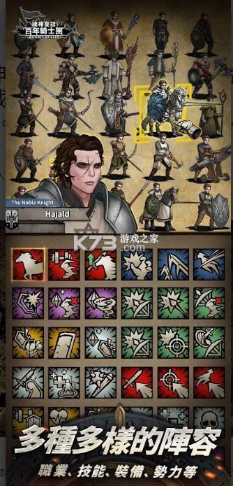 诸神皇冠台服v17141039361