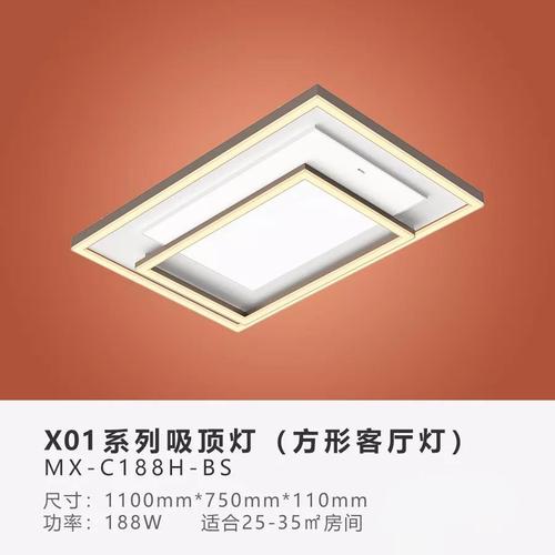 公牛led吸顶灯现代简约方形客厅灯高亮大气圆形卧室灯