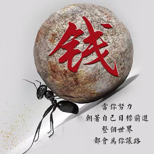 42张励志姓氏微信头像:生命不息,奋斗不止!