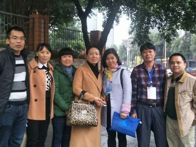 国培计划(2017)海南乡村小学数学教师培训