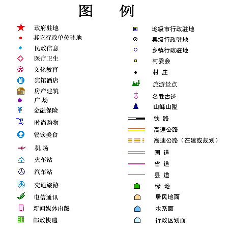 谁能照一下中国地图左下角的图例,清楚点的,一张照不下照两张.