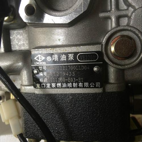 [襄阳博远电喷油泵油咀] 油泵 2201 专用山东龙口龙泵 2.
