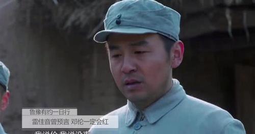 邓伦出道7年爆红,拍摄《白鹿原》时经常发愁,雷佳音果