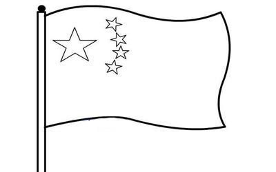 五星国旗图片简笔画手抄报 简笔画手抄报