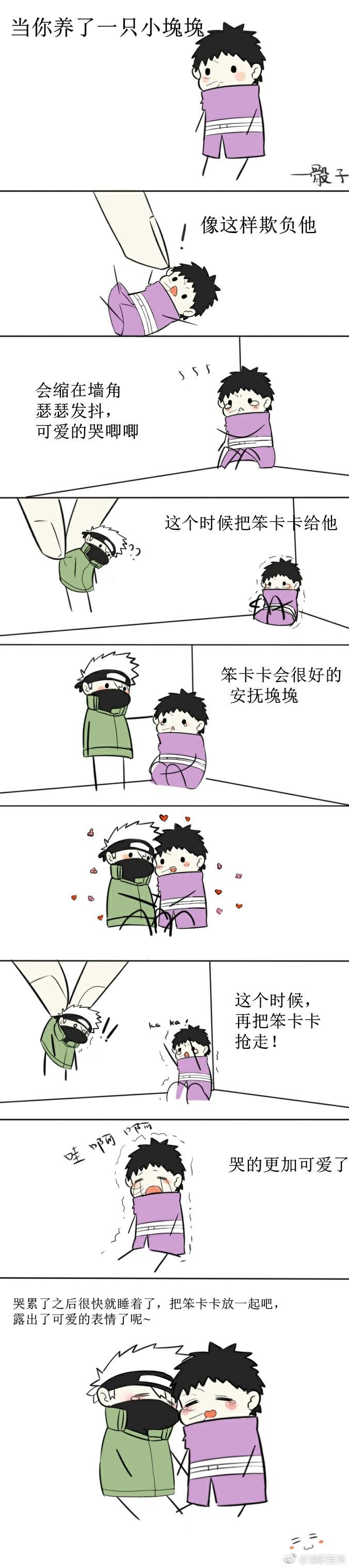 带卡cp 
