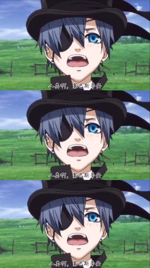 动漫#塞巴斯蒂安也心疼啵酱的吧,心疼这个在遍地荆棘
