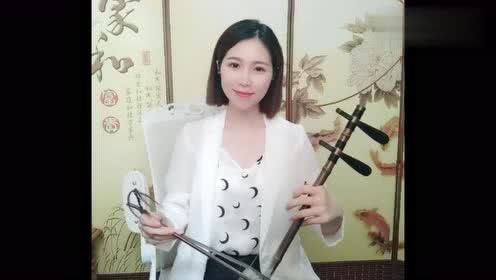 小姐姐二胡版京歌《梨花颂》,悠扬轻快,别有一番韵味