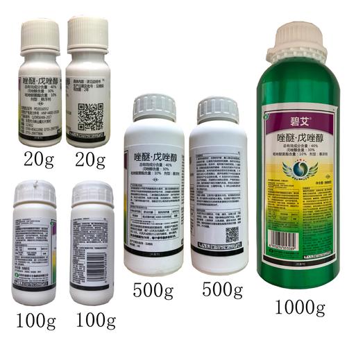 瑞德丰碧艾唑醚·戊唑醇40%褐斑病 斑点落叶病大斑病杀菌剂100克