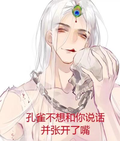 提灯映桃花周辉 小凤凰 摩诃作者见水印侵删