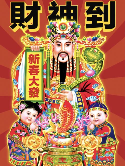接财神喽_初五接财神_星座命理_星座命理其他
