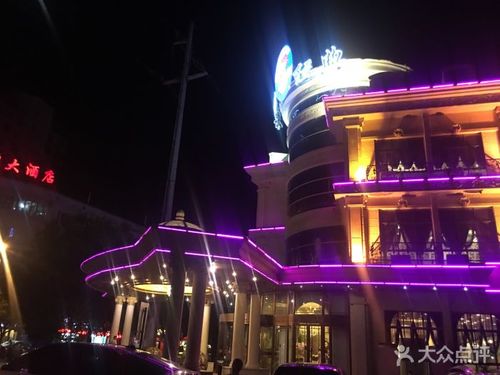 紫缘经典大酒店图片 - 第71张