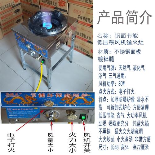 猛火灶商用带风机煤气灶商用单灶高速炉家用天然气沼气灶饭店专用