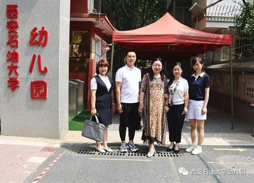 雁塔区  十六幼儿园接待检查