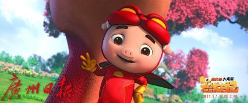 "猪猪侠"第六部动画电影"五一"公映