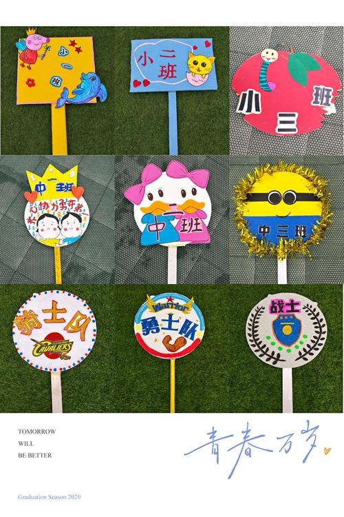 11月4日下午中小班趣味运动会前后院同时进行,11月6日上午