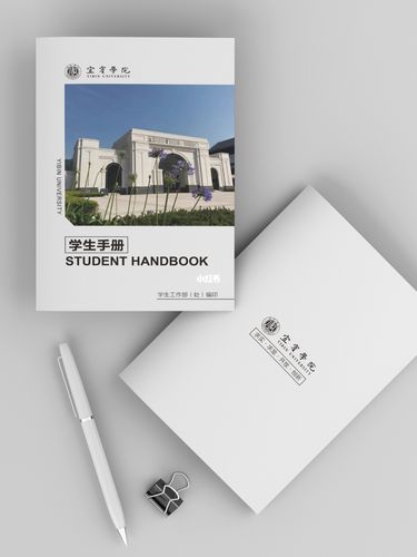 【画册】学生手册宣传册设计_设计_画册_教育_职场干货