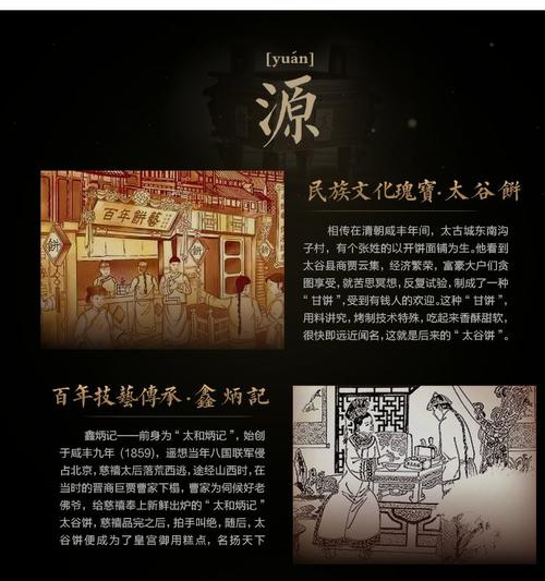 【天天特价】鑫炳记太谷饼山西特产传统糕点零食70gx30个早餐饼点
