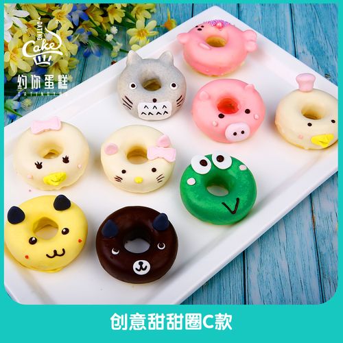创意甜甜圈,冰棒蛋糕diy