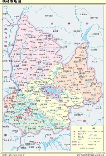 「标准地图」辽宁省2019年十四市高清地图