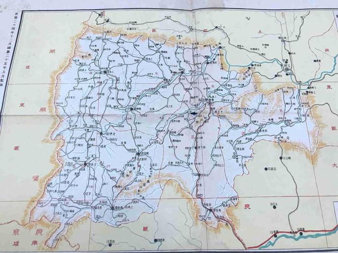 民国25年 江西省《崇义县全图》一张 彩色 铜版纸 品佳 40*54.6cm