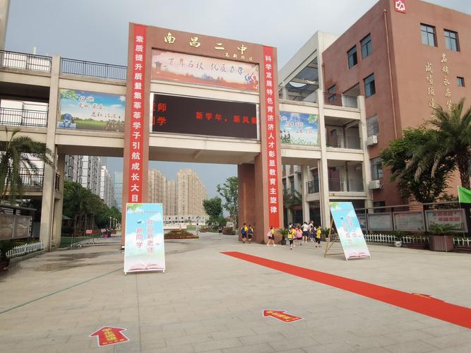 最美九月,成长启航 ———南昌二中高新校区2020年秋季开学第一天