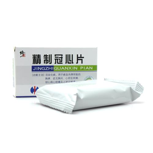修正 精制冠心片