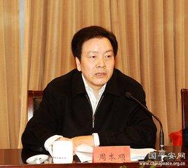 原创:永年县籍现任厅级干部(一)